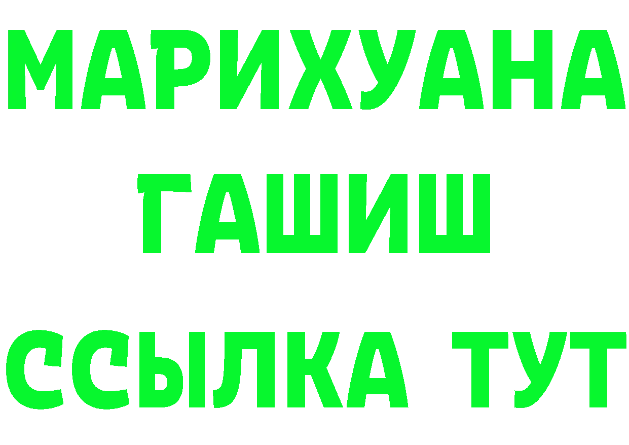 Бутират бутик как зайти маркетплейс MEGA Верещагино