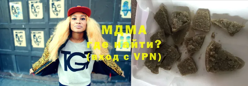 MDMA VHQ  Верещагино 